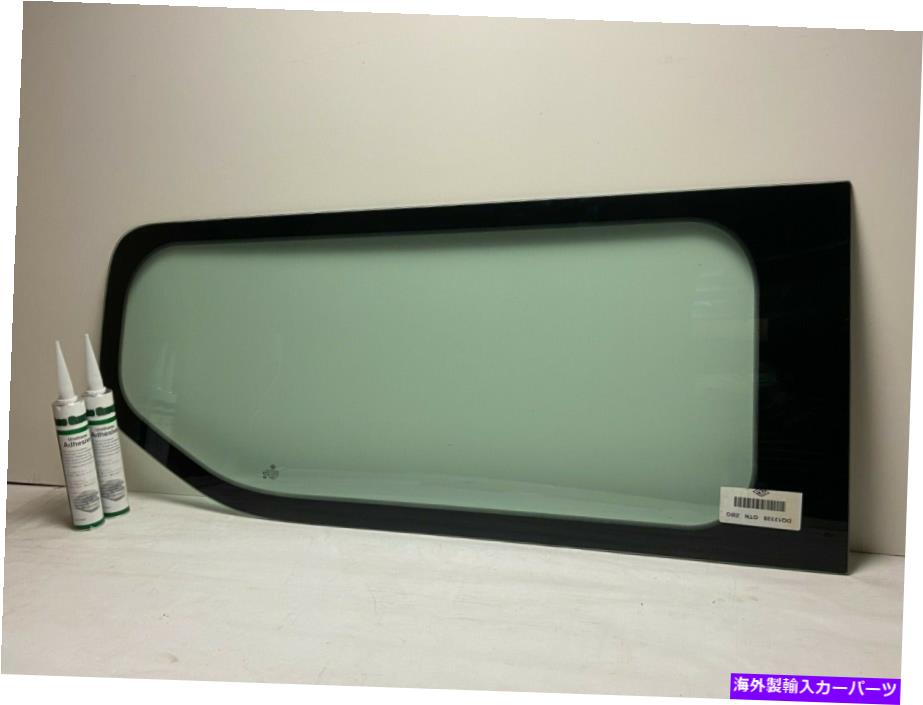 ガラス フィット15-20フォードトランジット83.2低屋根の乗客サイドクォーターガラスなし Fits 15-20 Ford Transit 83.2 Low Roof Passenger Side Quarter Glass Nontinted【並行輸入品】