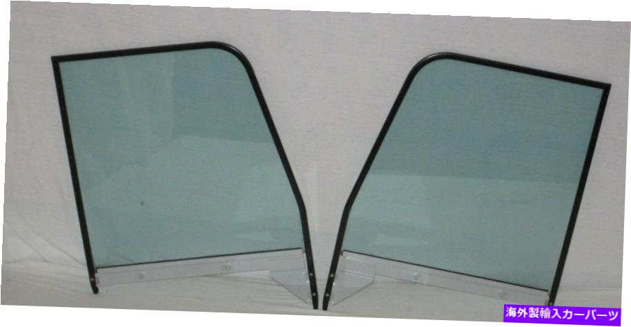 ガラス ドアグラス1955-1959シボレーGMCピックアップLH RHグリーンアセンブリブラックフレーム Door Glass 1955 - 1959 Chevy GMC Pickup LH RH Green Assembly Black Frames【並行輸入品】｜Us Custom Parts Shop USDM