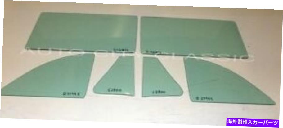 ガラス グリーンガラス1957-58ビュイックスペシャルオールドモービル88 98 2DRハードトップベントドアクォーター Green Glass 1957-58 Buick Special Oldsmobile 88 98 2Dr Hardtop Vent Door Quarter【並行輸入品】