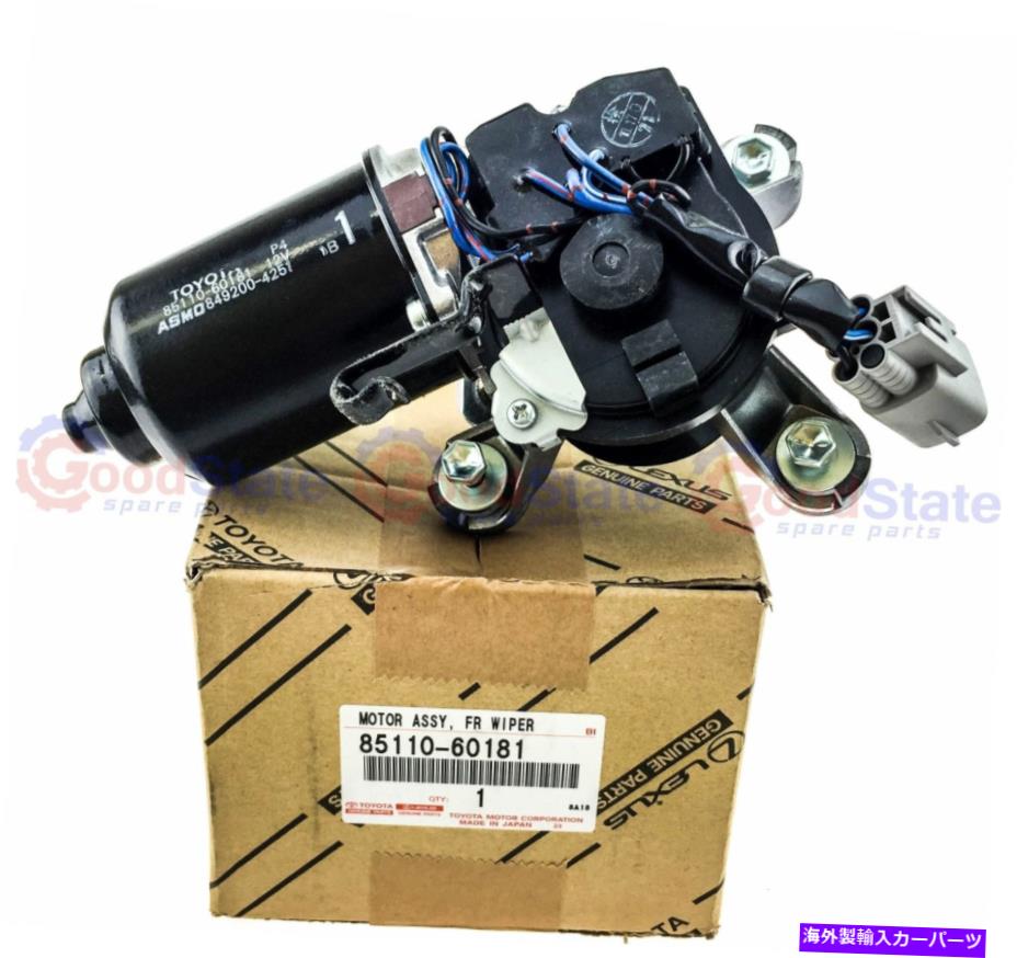 ガラス 本物のトヨタランドクルーザーVDJ78 VDJ76 HZJ79 HZJ78フロントフロントガラスワイパーモーター Genuine Toyota LandCruiser VDJ78 VDJ76 HZJ79 HZJ78 Front Windshield Wiper Motor【並行輸入品】