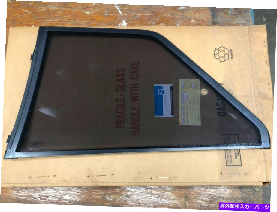 ガラス NOS 1982-1989リアクォーターウィンドウL Cavalier Cadet Skyhawk Firenza GM 20593221 NOS 1982 - 1989 Rear Quarter Window L Cavalier Cadet Skyhawk Firenza GM 20593221【並行輸入品】