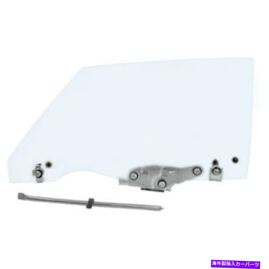 ガラス 1970 71 72シボレーシェベルドアウィンドウクリアガラスアセンブリw/トラック左側 1970 71 72 Chevy Chevelle Door Window Clear Glass Assembly w/ Track Left Side【並行輸入品】｜Us Custom Parts Shop USDM 100,128円