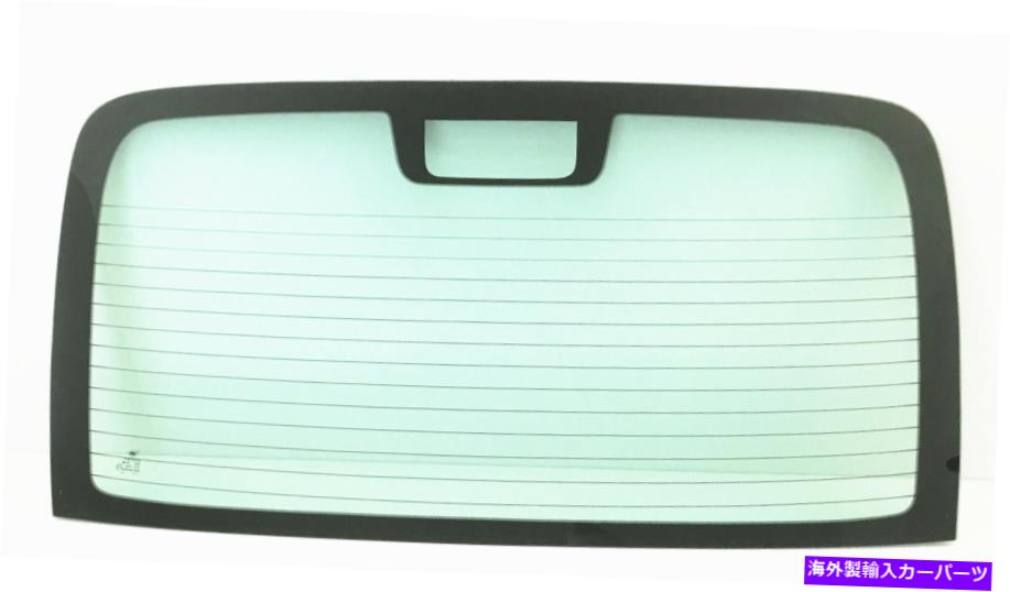 ガラス 2013-2022 Acura ILX、2013-2015 ILX Hybridの加熱バックガラスリアウィンドウ Heated Back Glass Rear Window For 2013-2022 Acura ILX,2013-2015 ILX Hybrid【並行輸入品】｜Us Custom Parts Shop USDM