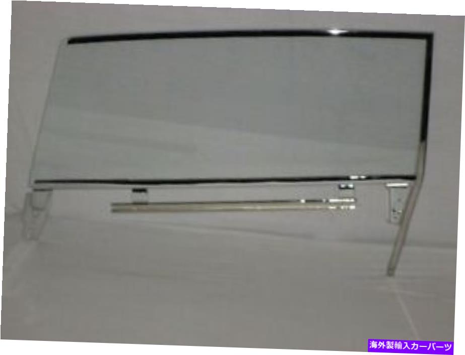 ガラス 61ビュイックシェブオールズポンティアック2ドアハードトップ右旅客透明 61 Buick Chev Olds Pontiac 2 Door Hardtop Right Passenger Clear Door Glass Assem【並行輸入品】