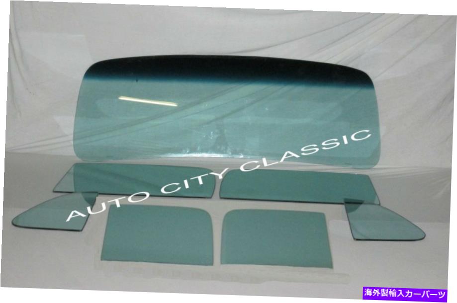 ガラス 1948-1952フォードパネルトラックガラスフロントガラスベントドアリアバックセットグリーン色合い 1948 - 1952 Ford Panel Truck Glass Windshield Vent Door Rear Back Set Green Tint【並行輸入品】|Us Custom Parts Shop USDM