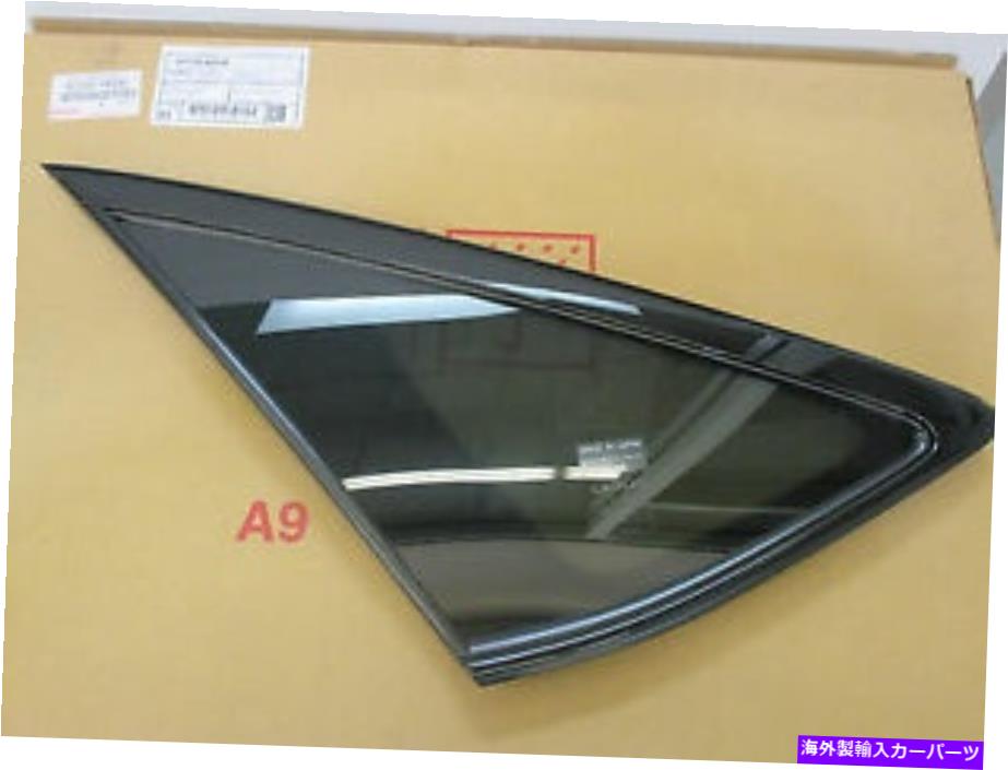 ガラス レクサスOEMファクトリードライバーリアクォーターガラス04-09 RX330 RX350 RX400H灰色の色合い LEXUS OEM FACTORY DRIVERS REAR QUARTER GLASS 04-09 RX330 RX350 RX400H GRAY TINT【並行輸入品】｜Us Custom Parts Shop USDM