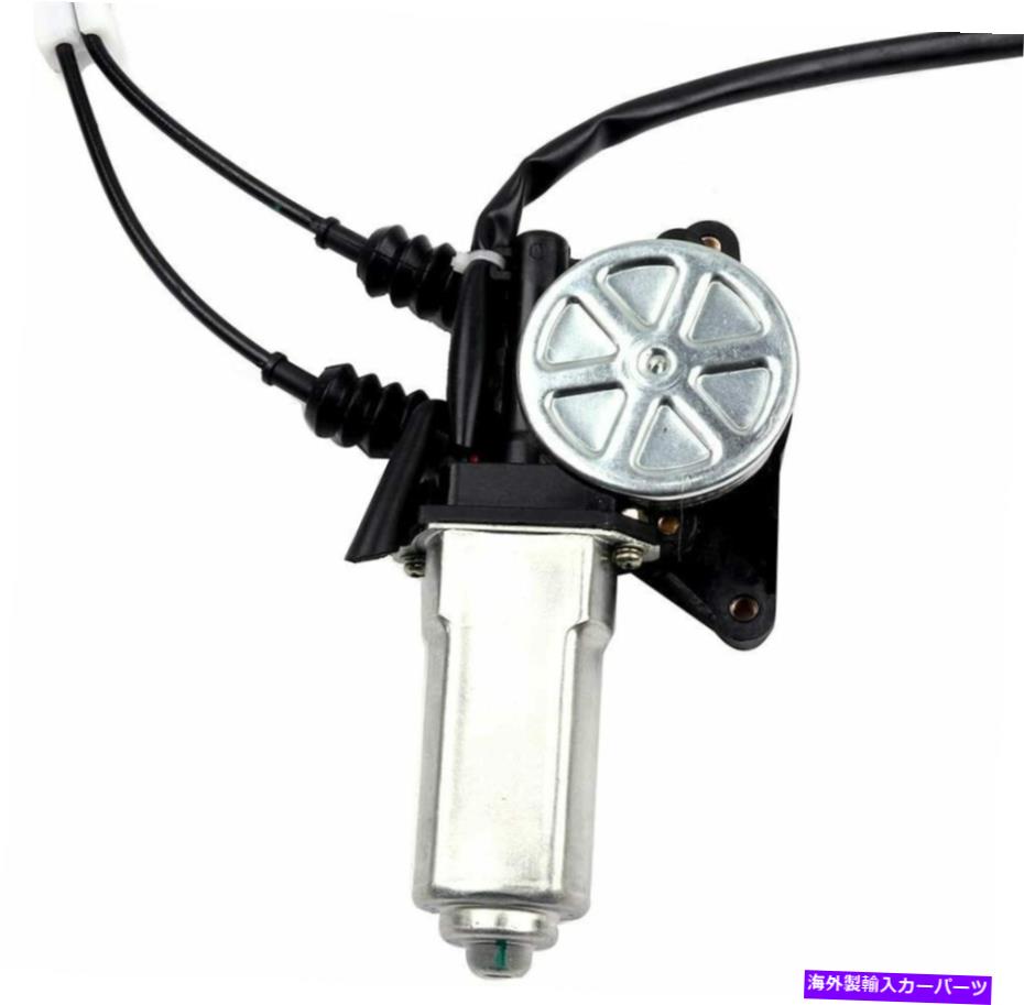 ガラス 本物のOEMホンダ72710SM4J01ホンダアコード用のウィンドウレギュレーター Genuine OEM Honda 72710SM4J01 WINDOW REGULATOR for Honda Accord【並行輸入品】