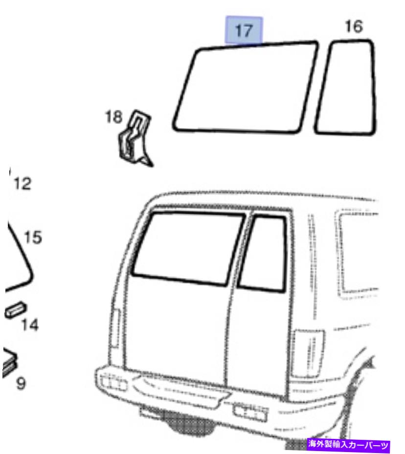 ガラス ウィンドウバックリアドア左オペルヴォクホールモントレー97130207本物 Window Back Rear Door Left fits Opel Vauxhall Monterey 97130207 Genuine【並行輸入品】