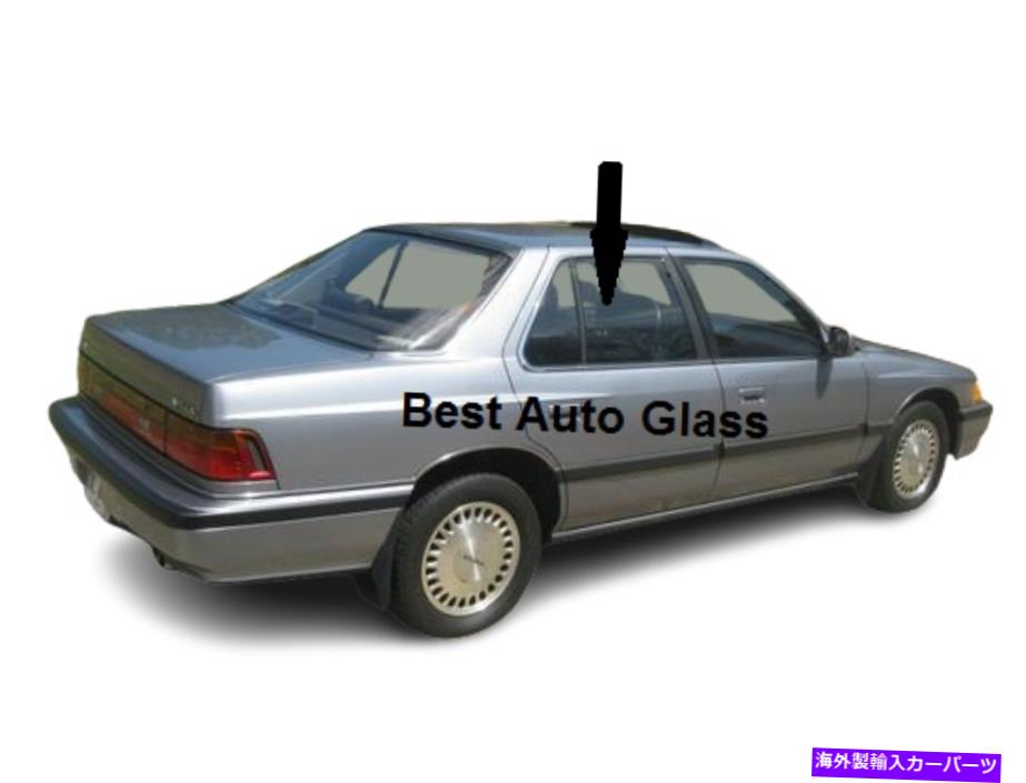 ガラス 1986-1990 ACURA LEGEND 4DOORセダンパッシャーリア右ドアウィンドウガラスに Fits 1986-1990 Acura Legend 4Door Sedan Passenger Rear Right Door Window Glass【並行輸入品】
