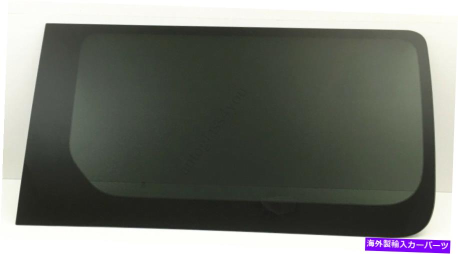 ガラス 07-18 FREIGHTLINER SPRINTER 144＆170の乗客側のスライド貨物ドアグラス Passenger Side Sliding Cargo Door Glass For 07-18 Freightliner Sprinter 144&170【並行輸入品】