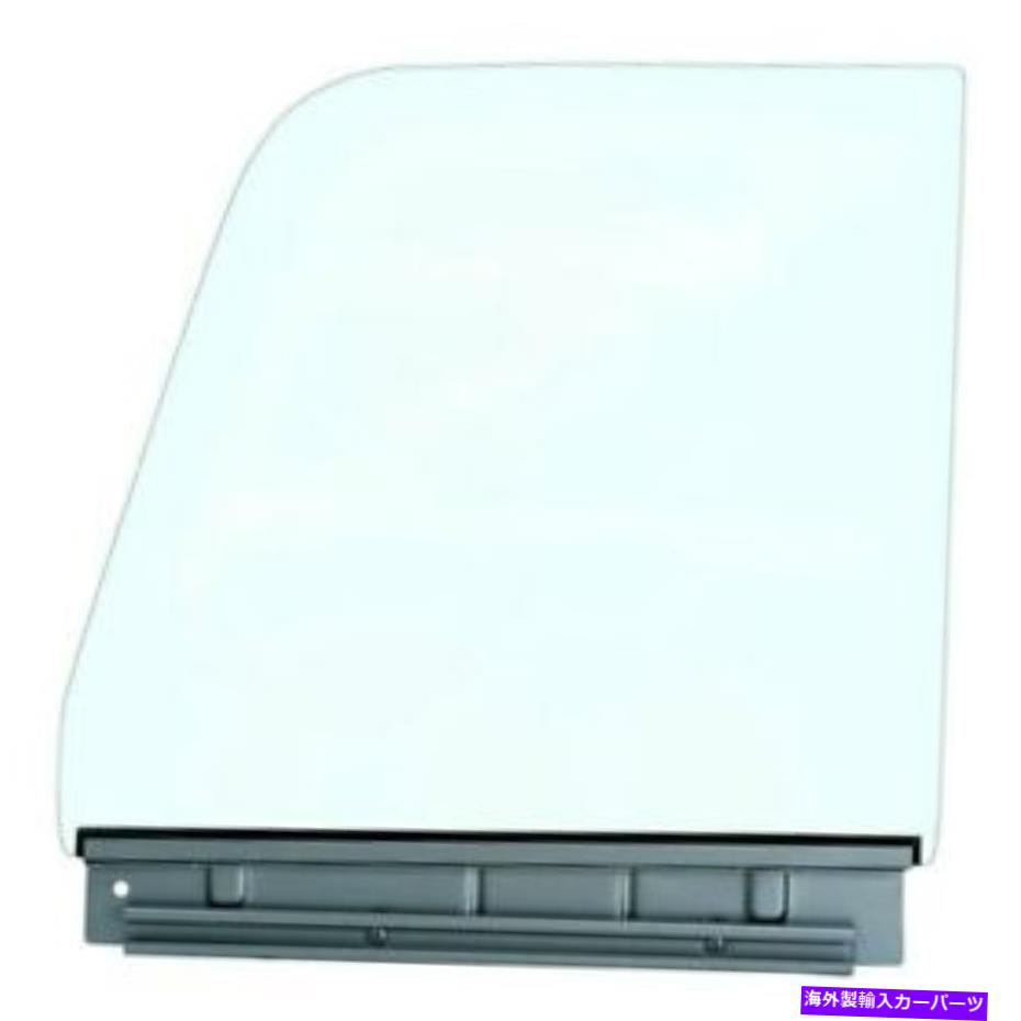 ガラス Chevy C30パネル60-63 Dynacorn 1103XSドライバーサイドドアガラスアセンブリ用 For Chevy C30 Panel 60-63 Dynacorn 1103XS Driver Side Door Glass Assembly【並行輸入品】