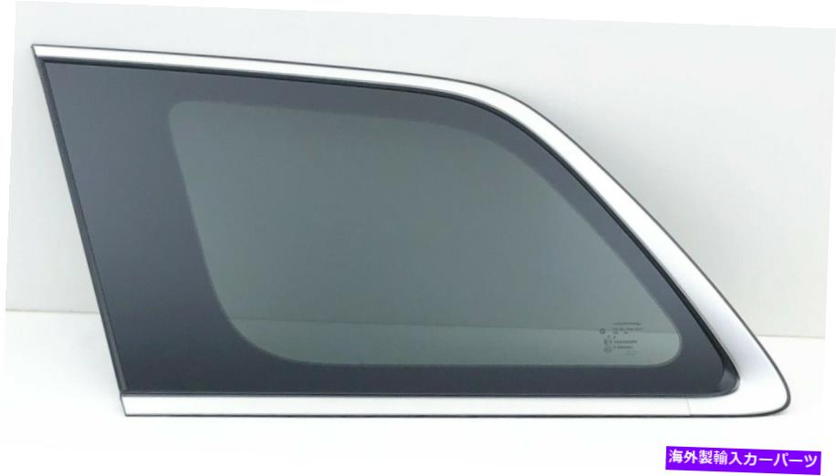 ガラス フィット2014-2021ジープグランドチェロキードライバー左サイドクォーターウィンドウグラスOEM Fits 2014-2021 Jeep Grand Cherokee Driver Left Side Quarter Window Glass OEM【並行輸入品】｜Us Custom Parts Shop USDM