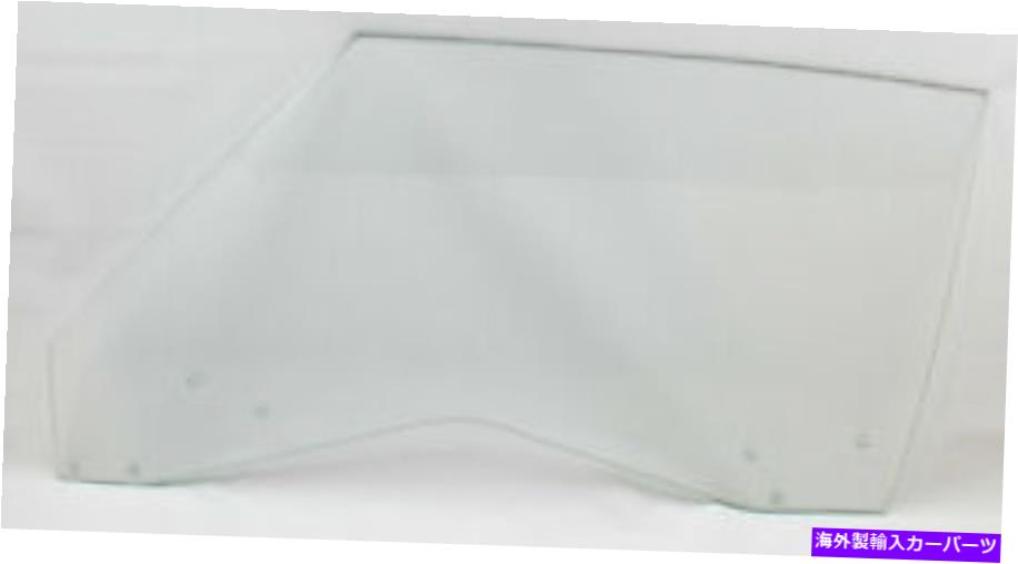 ガラス 新しいドライバーサイドグランプリドアグラスクリアamdビュイックスカイラーク550-3469-cl New Driver Side Grand Prix Door Glass Clear AMD Fits Buick Skylark 550-3469-CL【並行輸入品】