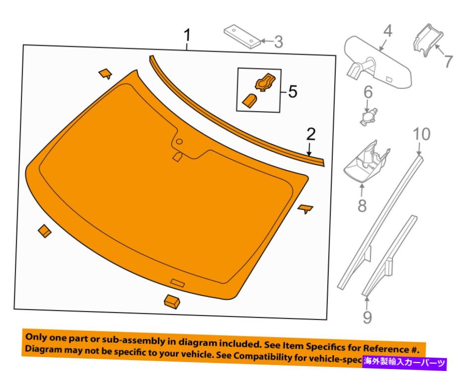 ガラス Ford OEM 13-17 Explorer-Windshield Glass FB5Z7803100B FORD OEM 13-17 Explorer-Windshield Glass FB5Z7803100B【並行輸入品】