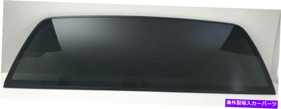 ガラス フィット02-08ダッジラム1500 03-09 2500 3500 4500 5500固定バックウィンドウガラス Fit 02-08 Dodge Ram 1500 03-09 2500 3500 4500 5500 Stationary Back Window Glass【並行輸入品】｜Us Custom Parts Shop USDM 69,515円