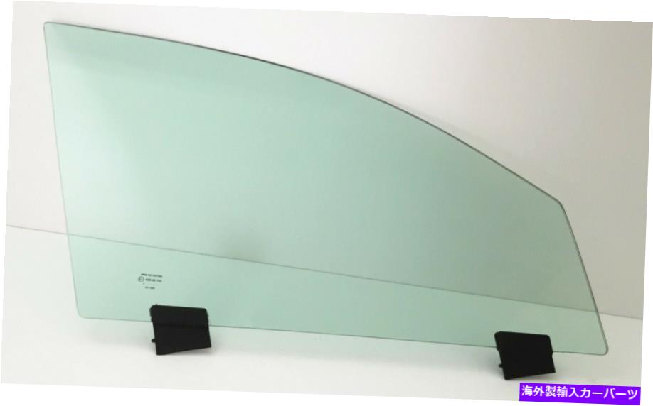 ガラス フィット04-08クライスラーパシフィカパッシャー右正面玄関窓ガラスラミネート Fits 04-08 Chrysler Pacifica Passenger Right Front Door Window Glass Laminated【並行輸入品】