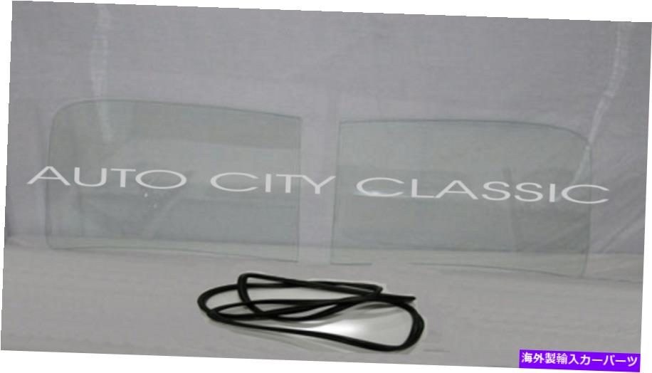 ガラス 2PCフロントガラスガラスとガスケットW/CHRM 1947-1953 Chevy GMCピックアップトラッククリア 2pc Windshield Glass and Gasket w/Chrm 1947 - 1953 Chevy GMC Pickup Truck Clear【並行輸入品】