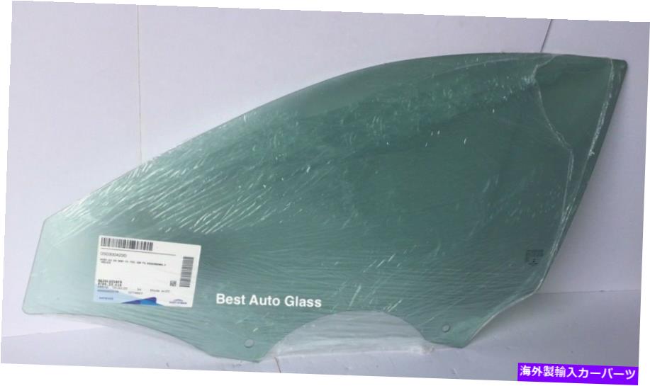 ガラス 2015-2018 Audi A3、S3 4DRセダンドライバーサイドフロント左ドア窓ガラスOEM 2015-2018 Audi A3,S3 4DR Sedan Driver Side Front Left Door Window Glass OEM【並行輸入品】｜Us Custom Parts Shop USDM