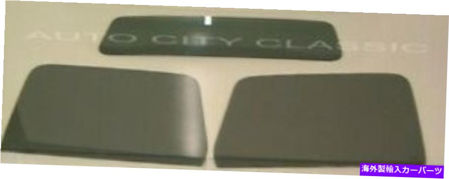 ガラス ガラス1955-1959シボレーピックアップグレーベント削除ドア標準バック Glass 1955-1959 Chevy Pickup Grey Vent Delete Door Standard Back【並行輸入品】