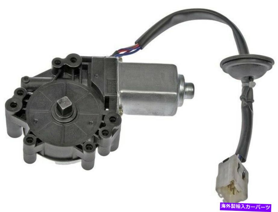 ガラス ドーマン742-492パワーウィンドウモーター Dorman 742-492 Power Window Motor【並行輸入品】