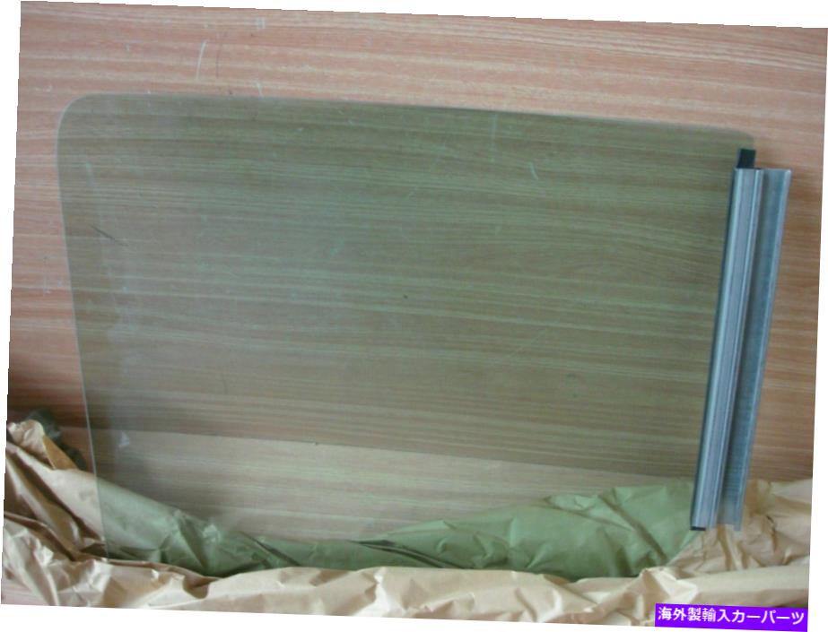 ガラス ウィンドウリアがシボレーブレザーGMCジミー15725919本物にフィットする Window Rear Left fits Chevrolet Blazer GMC Jimmy 15725919 Genuine【並行輸入品】