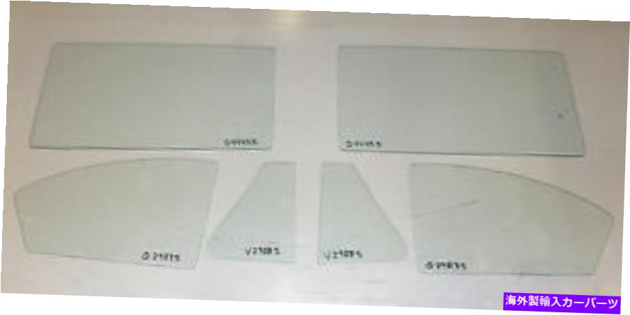 ガラス ベントドアクォーターグラス1958ビュイックスペシャルオールドモービル88 2ドアセダン Vent Door Quarter Glasses 1958 Buick Special Oldsmobile 88 2 Door Sedan【並行輸入品】