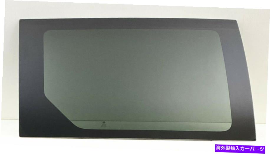 ガラス 96-00ボイジャータウン＆カントリーキャラバン乗客のスライディングドアウィンドウガラスに Fits 96-00 Voyager Town & Country Caravan Passenger Sliding Door Window Glass【並行輸入品】