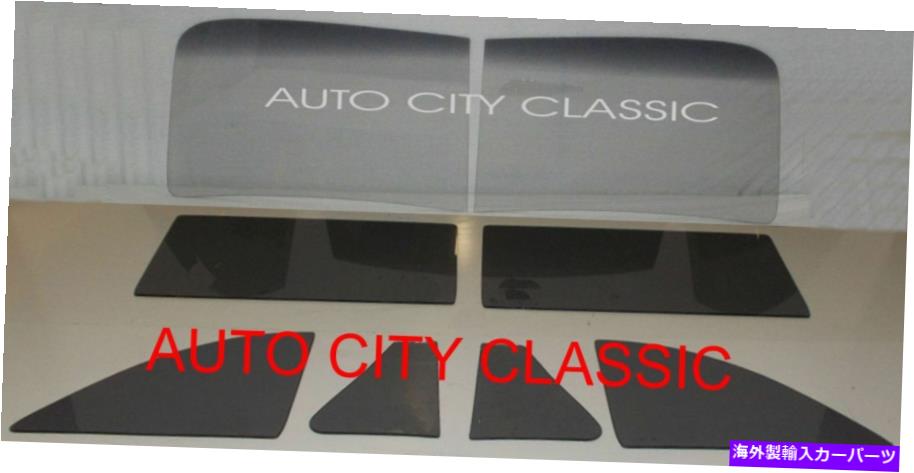 ガラス シボレークーペガラス1941 42 46 47 48 2PCフロントガラスベントドアクォーターグレー Chevy Coupe Glass 1941 42 46 47 48 2pc Windshield Vent Door Quarter Grey【並行輸入品】