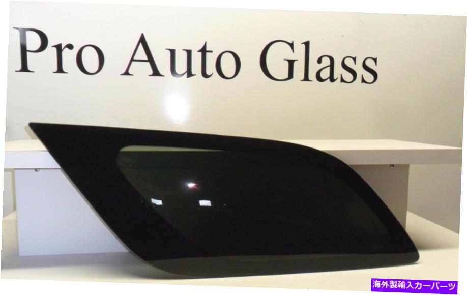 ガラス 2011年から2019年の新しい左のドライバーサイドクォーターガラスダッジデュランゴL/H DQ11919ypn New Left Driver Side Quarter Glass For 2011-2019 Dodge Durango L/H DQ11919YPN【並行輸入品】