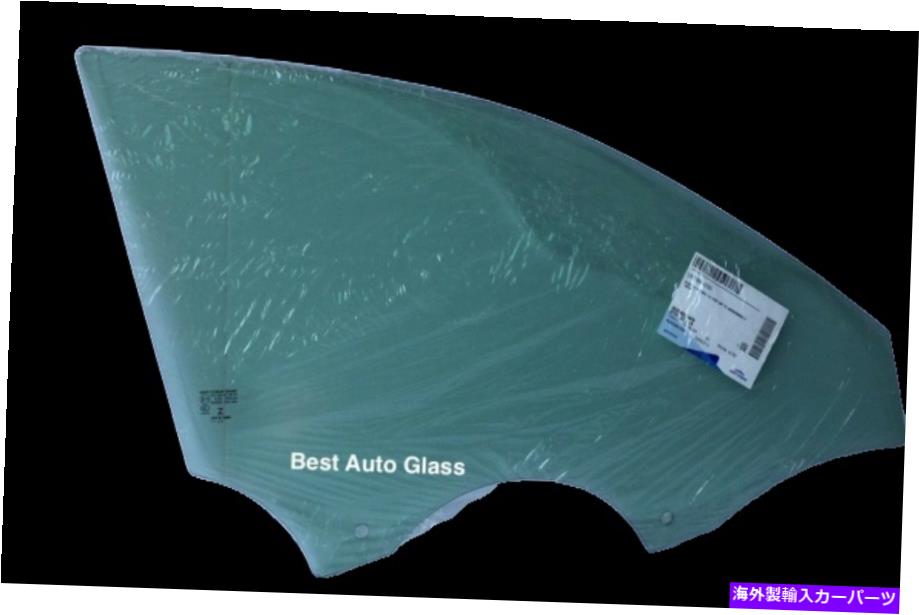 ガラス 2015-2018 Audi A3、S3 4DRセダンサイドフロント右ドアウィンドウガラスOEM 2015-2018 Audi A3,S3 4DR Sedan Passenger Side Front Right Door Window Glass OEM【並行輸入品】