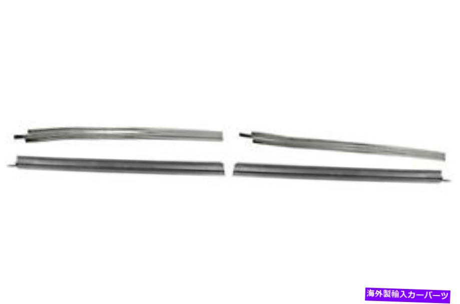 ガラス 新しいマスタングドアグラスモールディングとウェザーストリップキットクーペコンバーチブル1969 NEW Mustang Door Glass Molding & Weatherstrip Kit Coupe Convertible 1969【並行輸入品】