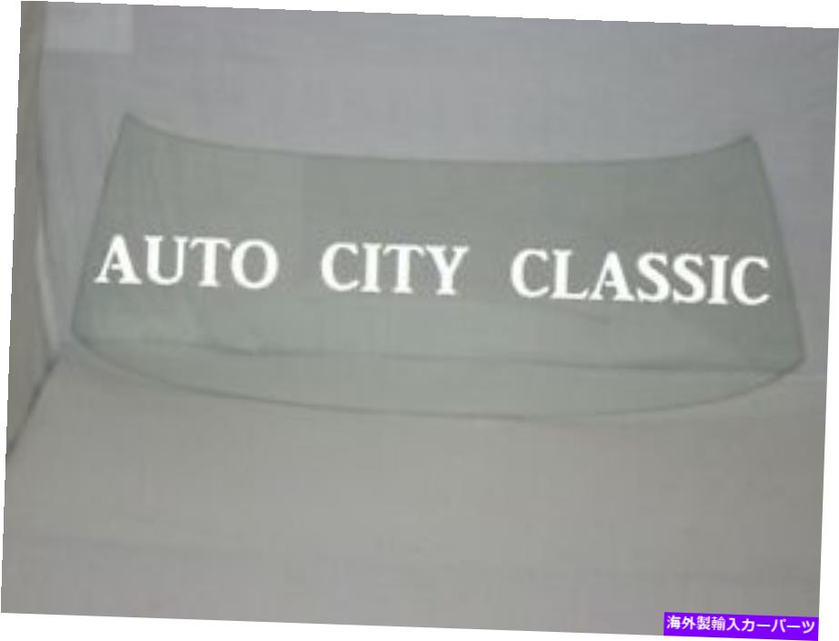 ガラス フロントガラスガラス1968 1969 1970ダッジプリマス2ドアハードトップまたはセダンクリア Windshield Glass 1968 1969 1970 Dodge Plymouth 2 Door Hardtop or Sedan Clear【並行輸入品】