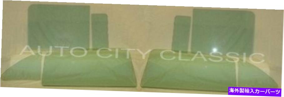 ガラス 1955 1956 Mercury Monterey 73c 4ドアセダンガラス噴出ドアセットグリーン色合い 1955 1956 Mercury Monterey 73C 4 Door Sedan Glass Vents Doors Set Green Tint【並行輸入品】