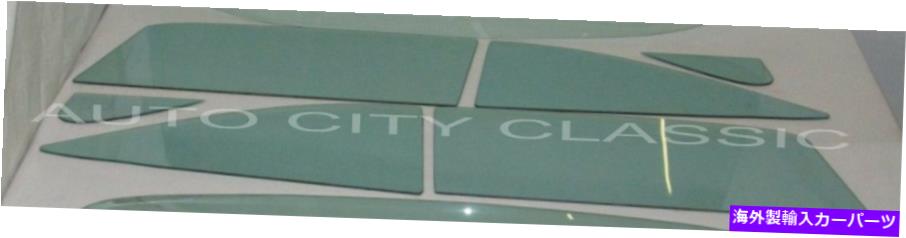 ガラス 1961 1962 Chev Impala Bel Air 2ドアハードトップガラスベントドアクォーターセットグリーン 1961 1962 Chev Impala Bel Air 2 Door Hardtop Glass Vent Door Quarter Set Green【並行輸入品】