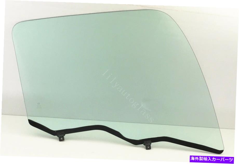 ガラス シボレーとGMCキャブキャブオーバーの乗客側の右玄関の窓ガラスにぴったり Fits Chevrolet & GMC Cabover Passenger Side Right Front Door Window Glass【並行輸入品】｜Us Custom Parts Shop USDM