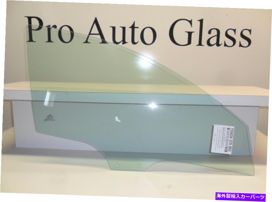 ガラス 2010-2013マツダ3フロント右窓助手席側ドアガラスFD24234GTN FOR 2010-2013 MAZDA 3 FRONT RIGHT WINDOW PASSENGER SIDE DOOR GLASS FD24234GTN【並行輸入品】