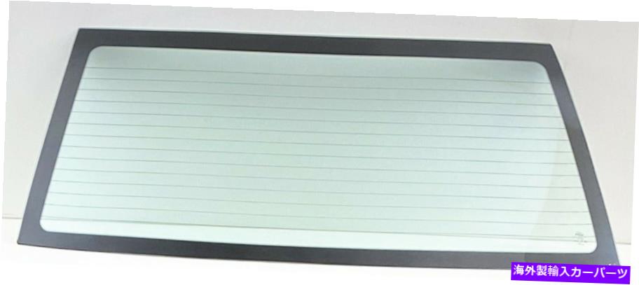 ガラス 2003-2005フィットヒュンダイアクセント4 DRセダンリアバックウィンドウガラス加熱新機能 Fits 2003-2005 Hyundai Accent 4 Dr Sedan Rear Back Window Glass Heated NEW【並行輸入品】