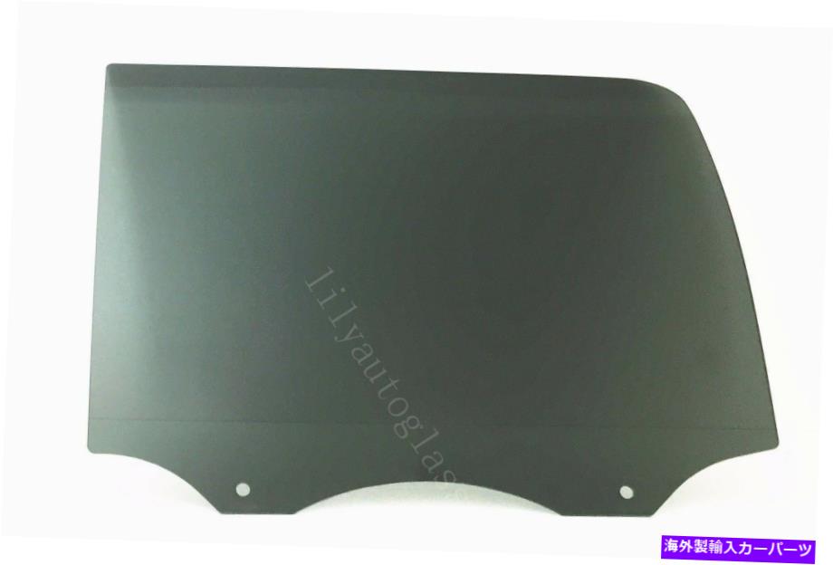 ガラス フィット2015-2022フォードF150クルーキャブドライバー左サイドリアドアウィンドウガラスOE Fits 2015-2022 Ford F150 Crew Cab Driver Left Side Rear Door Window Glass OE【並行輸入品】｜Us Custom Parts Shop USDM