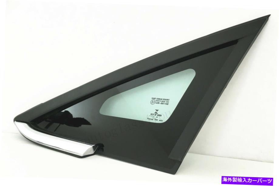 ガラス ドライバー/ 11-19フォードフィエスタセダン/ハッチバックのための左前ベント窓ガラスOEM Driver/Left Front Vent Window Glass OEM For 11-19 Ford Fiesta Sedan/ Hatchback【並行輸入品】