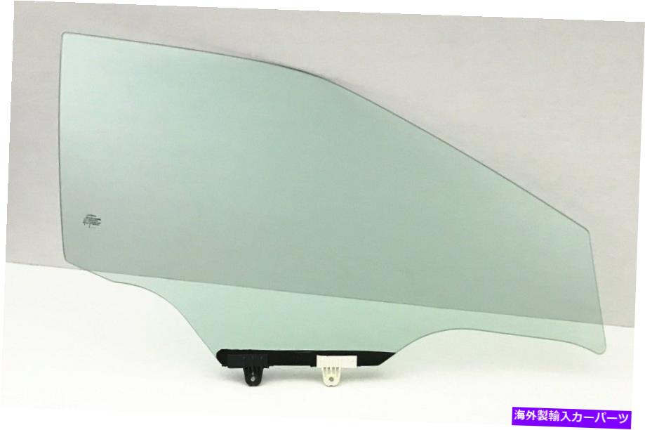 ガラス フィット2016-2022日産最大乗客右正面玄関窓ガラスラミネート Fits 2016-2022 Nissan Maxima Passenger Right Front Door Window Glass Laminated【並行輸入品】