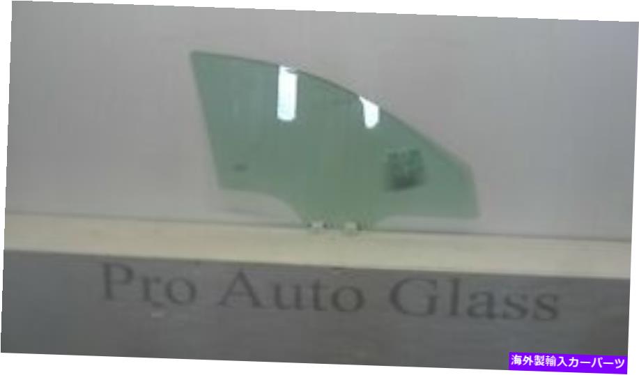 ガラス 2014年から2018年のフロント右旅客側のドア窓ガラス3マツダ3 FD26062GTY Front Right Passenger Side Door Window Glass for 2014-2018 Mazda 3 FD26062GTY【並行輸入品】