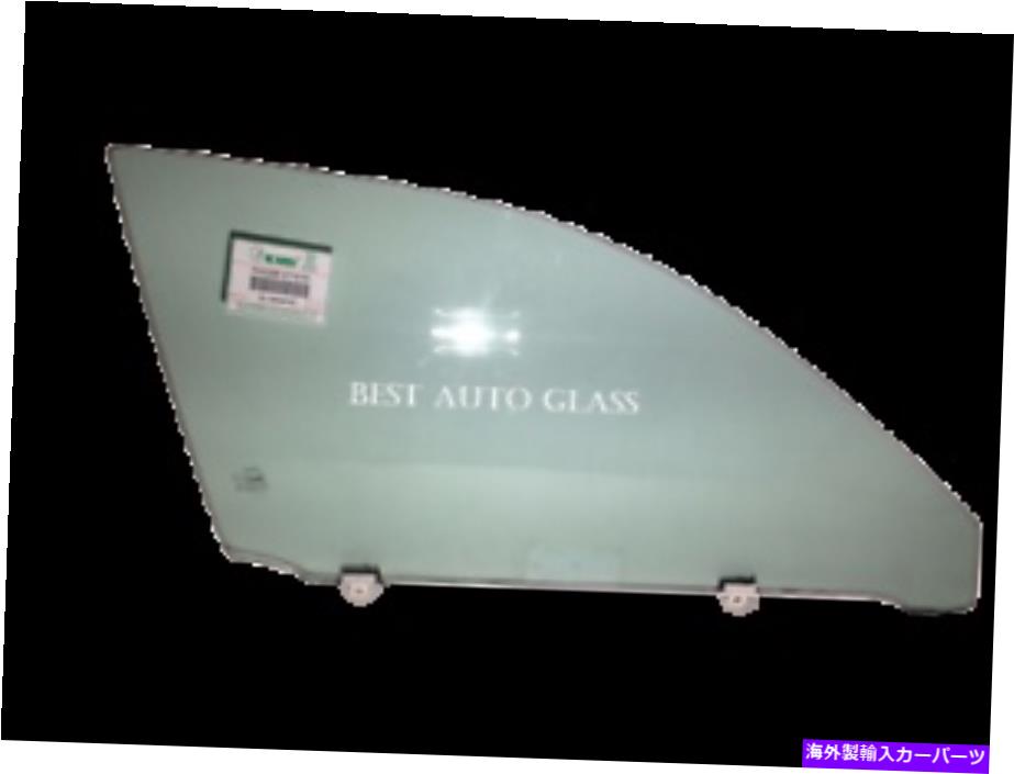 ガラス 07-17LEXUS LS600HL、LS460L、助手席側正面右ドアウィンドウガラスラミネート 07-17Lexus LS600HL,LS460L,Passenger Side Front Right Door Window Glass Laminated【並行輸入品】