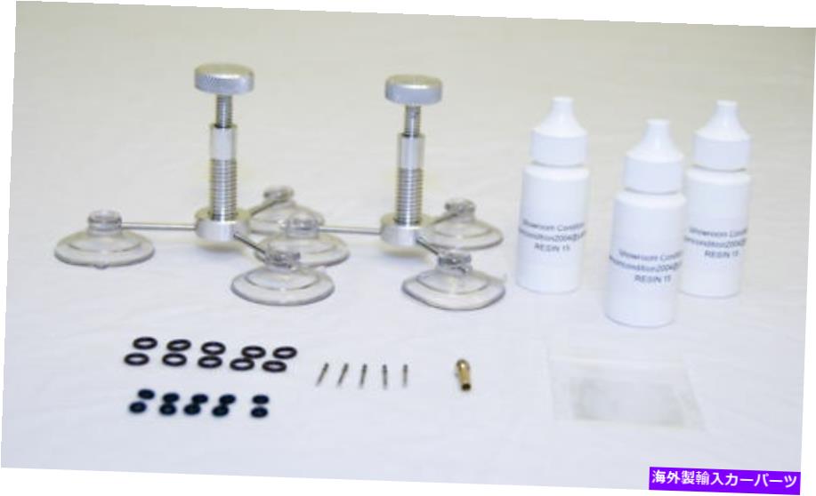 楽天市場】小型密着改善装置 GAS Glass Primer.-X ガス・グラス