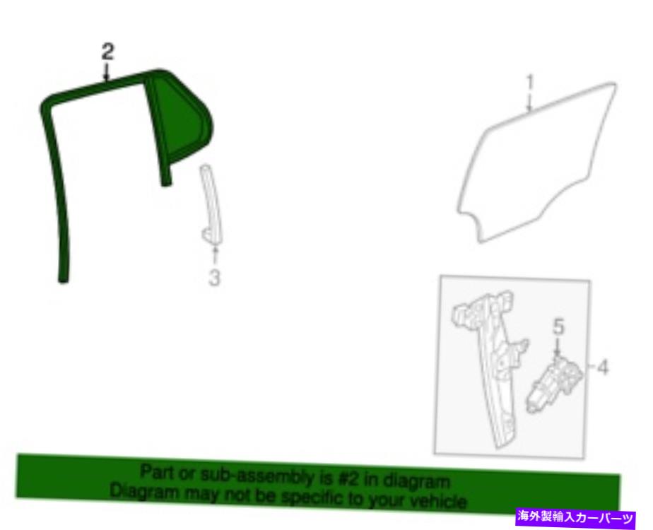 ガラス 本物のGM /ビュイックガラスドライバーサイドリア-84087979 Genuine GM / Buick Glass Driver Side Rear - 84087979【並行輸入品】