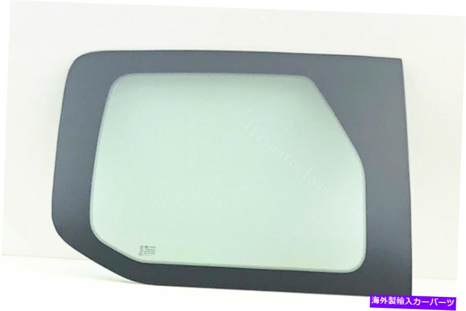 ガラス 2015-2022 Ford Transit 83.2 "低屋根のバンドライバーが左窓ガラス Fits 2015-2022 Ford Transit 83.2" Low-Roof Van Driver Left Back Window Glass【並行輸入品】|Us Custom Parts Shop USDM