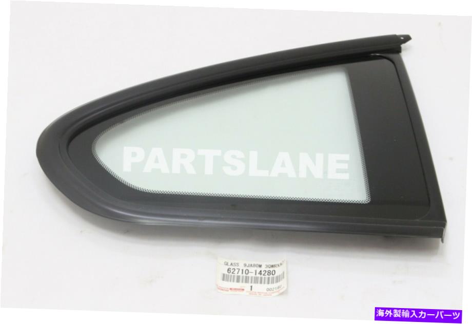 ガラス 62710-14280トヨタOEM本物のウィンドウアッセイ、クォーター、RH 62710-14280 Toyota OEM Genuine WINDOW ASSY, QUARTER, RH【並行輸入品】