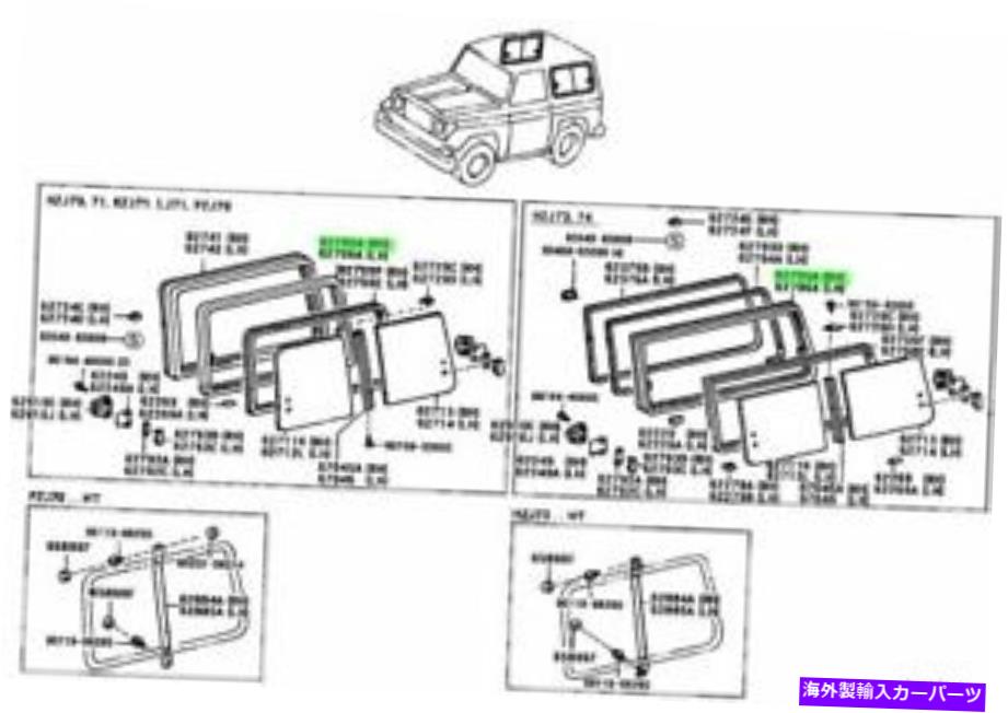 ガラス トヨタ62705-60032 OEM本物のフレームサブアッシー、クォーターウィンドウ、RH Toyota 62705-60032 OEM Genuine FRAME SUB-ASSY, QUARTER WINDOW, RH【並行輸入品】|Us Custom Parts Shop USDM