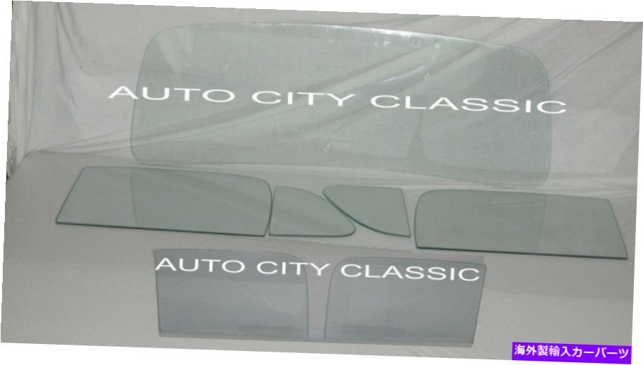 ガラス 1948-1950フォードパネル配達ガラスフロントガラスベントドアリアバックセットクリア 1948 - 1950 Ford Panel Delivery Glass Windshield Vent Door Rear Back Set Clear【並行輸入品】|Us Custom Parts Shop USDM