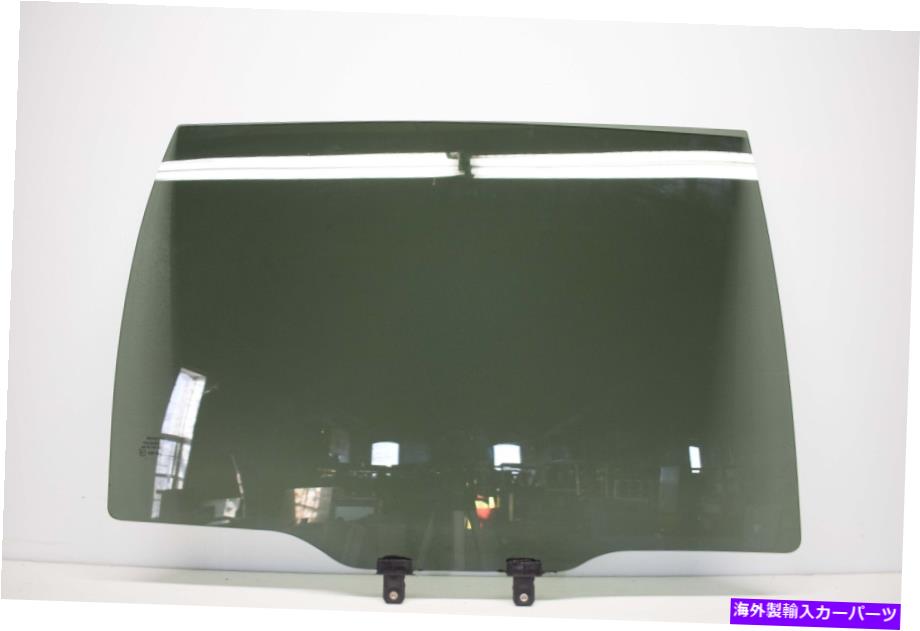 ガラス 2006年から2014年の右側の助手席側のドア窓ガラスKia Sedona Mini Van Rear Right Passenger Side Door Window Glass for 2006-2014 Kia Sedona Mini Van【並行輸入品】 70,483円