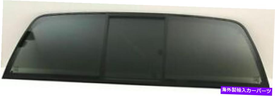 ガラス GMCピックアップ88-99 1500 88-00 2500 3500リアバックスライダーウィンドウガラスに適合する Fits GMC Pickup 88-99 1500 88-00 2500 3500 Rear Back Slider Window Glass【並行輸入品】